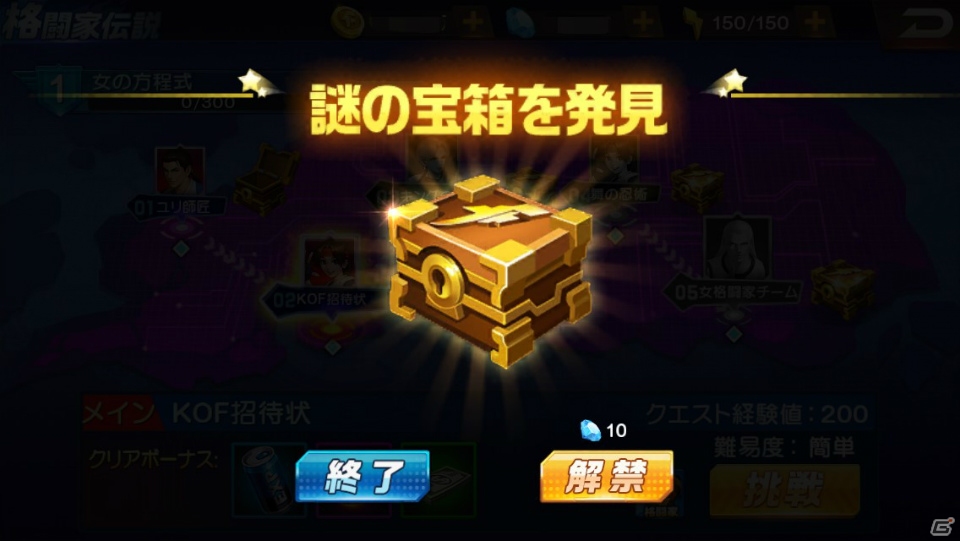 iOS/Android「THE KING OF FIGHTERS'98 ULTIMATE MATCH Online」100万DL突破！ストーリーモード「伝説」機能が追加の画像6