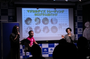 「マジカルデイズ」津田健次郎さんが出演した「Mr.マジカルデイズ グッズ販売記念イベント」のオフィシャルレポートが到着！の画像3