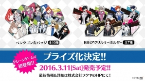 「マジカルデイズ」津田健次郎さんが出演した「Mr.マジカルデイズ グッズ販売記念イベント」のオフィシャルレポートが到着！の画像7