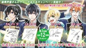 iOS/Android「君と霧のラビリンス」事前登録者数が1万人を突破！出演声優の直筆サイン色紙プレゼントキャンペーン第1弾が開始の画像1