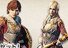 初級者・中級者の覚者にオススメ！「ドラゴンズドグマ オンライン」PayNetCafe限定のアイテム「マーキスセット」が販売開始
