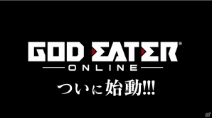 iOS版「ゴッドイーター オンライン」が配信開始！両ストア配信開始を記念したプレゼントも実施の画像1