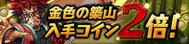 iOS/Android「パズル＆ドラゴンズ」「パズドラレーダー」にてリリース5周年記念イベントが2月20日より開催！の画像16
