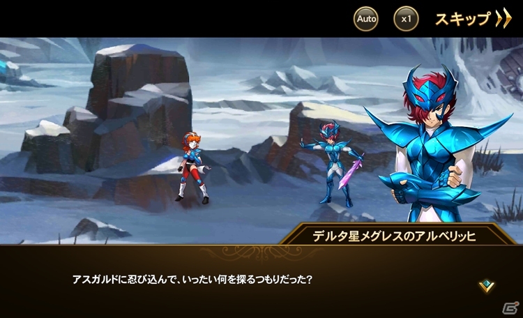 iOS/Android「聖闘⼠星矢 ギャラクシースピリッツ」アスガルド編のストーリーを再現したイベントクエスト「北欧からの挑戦」がスタートの画像2