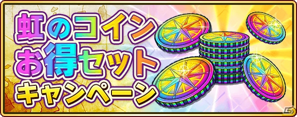 iOS/Android「ONE PIECE サウザンドストーム」が700万DL突破！記念のログインボーナスやイベントが開催の画像2