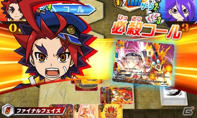 3DS「フューチャーカード バディファイト 目指せ！バディチャンピオン！」公式サイトがグランドオープン！前回からの進化ポイントをチェックの画像1
