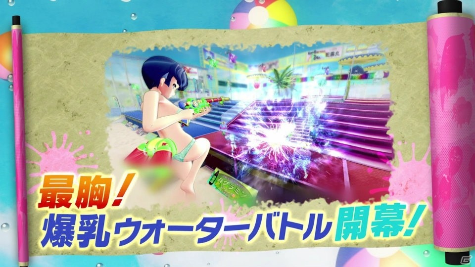 PS4「閃乱カグラ PEACH BEACH SPLASH」濡れて弾けてスプラッシュなPV第2弾が公開！Twitterキャンペーンも実施の画像1