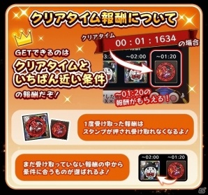 iOS/Android「フルボッコヒーローズX」新ヒーロー・★5アルテミスが登場！タイムアタックイベント「天地を駆ける閃風」も開催中の画像4