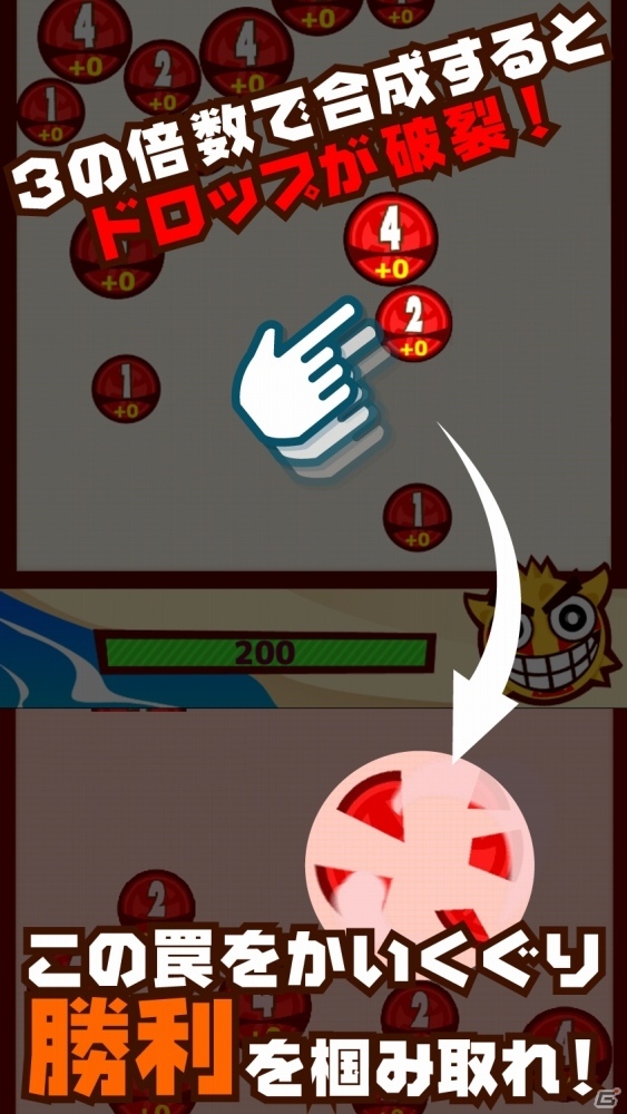 ポップでキモ可愛い計算アクションパズルアプリ「Ooga-Chaka」が配信開始の画像4
