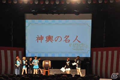 夏を先取りしたお祭り騒ぎ！WEBラジオ番組「CINDERELLA PARTY!」第4回公開録音イベントレポートの画像19