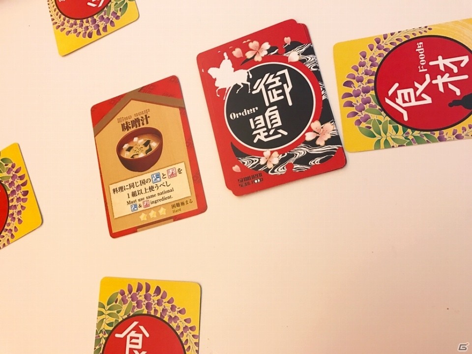 侍と料理をテーマにしたアナログゲーム「サムライソウルフード」のクラウドファンディングがスタートの画像3