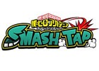 iOS/Android「僕のヒーローアカデミア スマッシュタップ」事前登録キャンペーン「雄英高校入学試験」が開始！