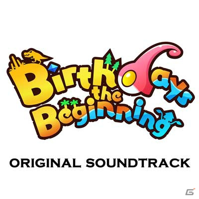 Takayuki Nakamura氏が作編曲を手がけた「Birthdays the Beginning」のサウンドトラックが2月22日に音楽配信サイトで配信の画像1