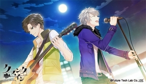 PS Vita「クランク・イン」千葉翔也さんがナレーションを務めたPVが公開！青年編の新規イベントスチルも紹介の画像9