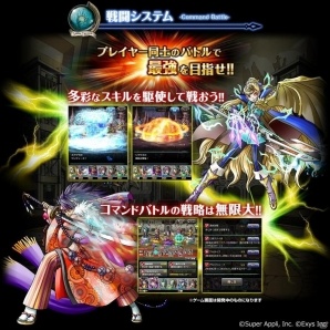 一手先を読む本格RPG「ワールドロジック -ドラゴンとふたつの瞳-」がMobageにてサービスイン！の画像4