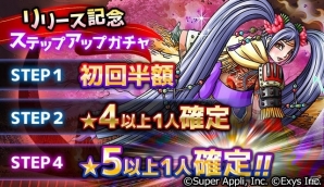 一手先を読む本格RPG「ワールドロジック -ドラゴンとふたつの瞳-」がMobageにてサービスイン！の画像5