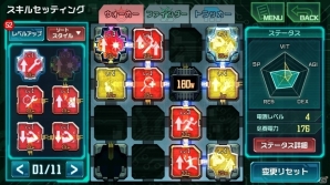 iOS/Android「BTOOOM!オンライン」事前登録者数が10万人を突破！追加特典にスキルユニットとB玉が追加の画像2