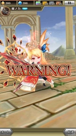 iOS/Android「ワールドクロスサーガ -時と少女と鏡の扉-」初期ユニットを大幅に強化する新機能「覚醒」が実装！の画像8