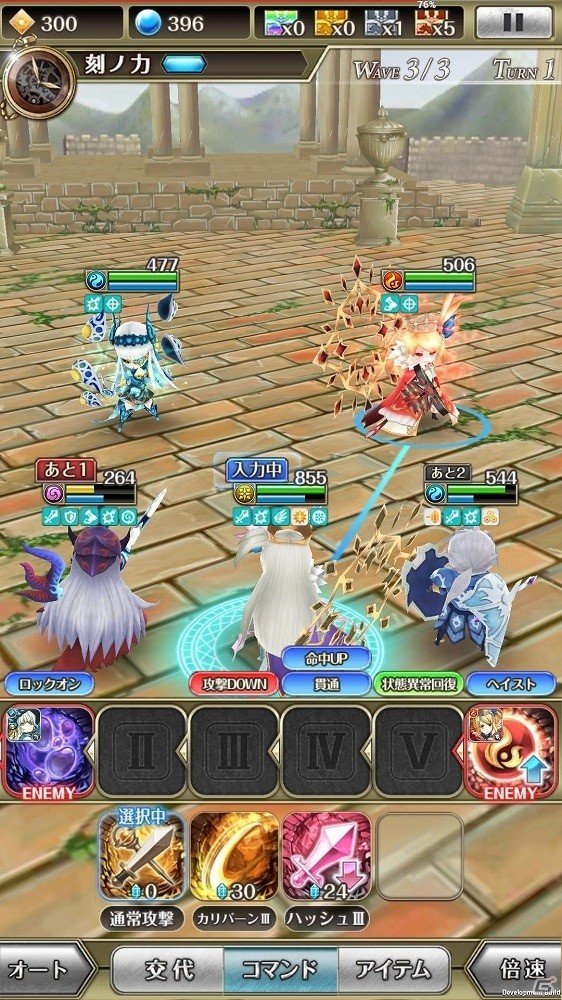 iOS/Android「ワールドクロスサーガ -時と少女と鏡の扉-」初期ユニットを大幅に強化する新機能「覚醒」が実装！の画像5