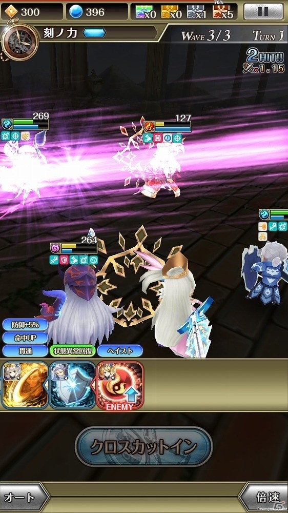 iOS/Android「ワールドクロスサーガ -時と少女と鏡の扉-」初期ユニットを大幅に強化する新機能「覚醒」が実装！の画像7