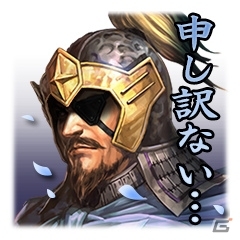 「三國志」シリーズのLINEスタンプ40種が配信開始！の画像5