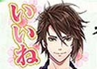 iOS/Android「恋愛幕末カレシ～時の彼方で花咲く恋～」のLINEスタンプが配信！
