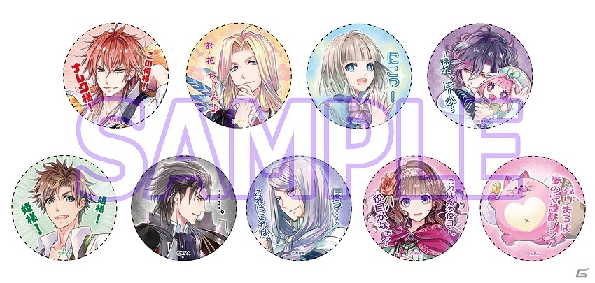 「DAME×PRINCE」アニメイト全店で1周年記念フェアが開催！オンリーショップの実施も決定の画像1