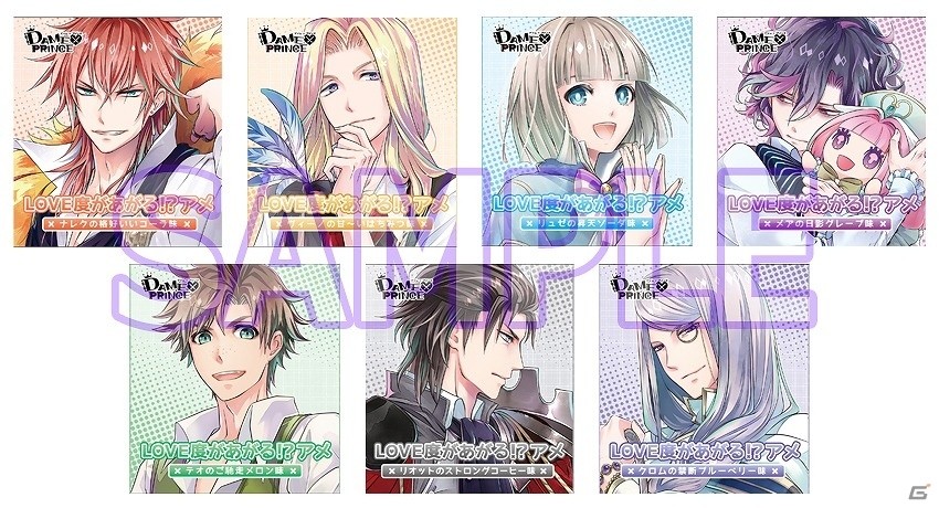 「DAME×PRINCE」アニメイト全店で1周年記念フェアが開催！オンリーショップの実施も決定の画像7