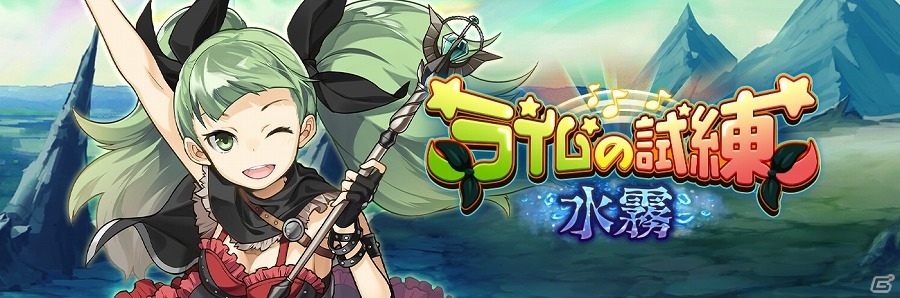 iOS/Android「エンドライド-X fragments-」伊藤健太郎さんがボイスを担当するキャラクター「タイガ」が登場の画像2