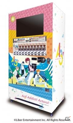 MANKAIカンパニーの劇団員たちが卵からヒョコッ！iOS/Android「A3！」のJOY CAN PREMIUMが発売決定の画像4