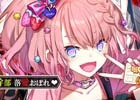 iOS/Android「感染×少女」囚人氏が手掛ける新ストーリーシリーズ「＜生存組合＞テンペスト」が2月23日に公開！