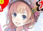 「アーランド」シリーズが最大70％オフ！「ガスト2大値下げキャンペーン」が開催