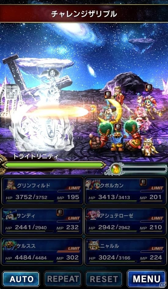 「ファイナルファンタジー ブレイブエクスヴィアス」ユニットイラストコンテスト受賞作品ユニット6体が登場するレイドイベントが開始の画像8