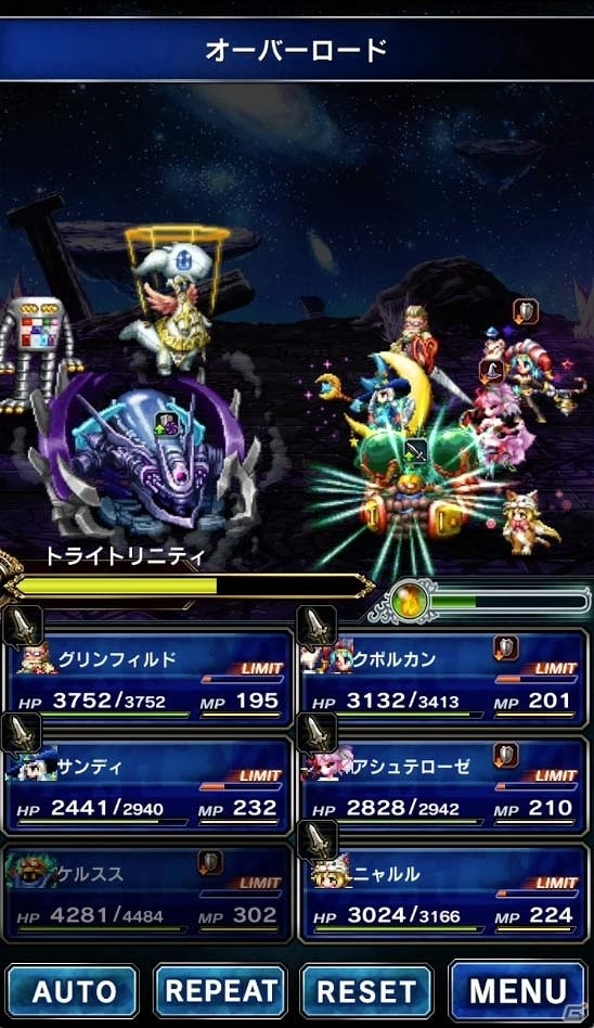 「ファイナルファンタジー ブレイブエクスヴィアス」ユニットイラストコンテスト受賞作品ユニット6体が登場するレイドイベントが開始の画像9