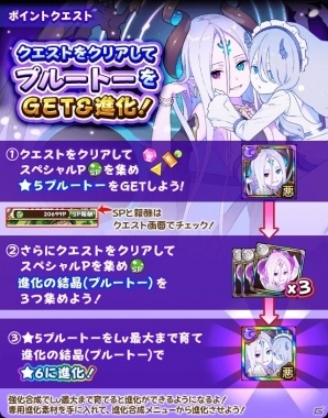 iOS/Android「フルボッコヒーローズX」謀叛シリーズ第4弾「混淆の謀叛」クエストが出現！★5鵜飼孫六が登場の画像5