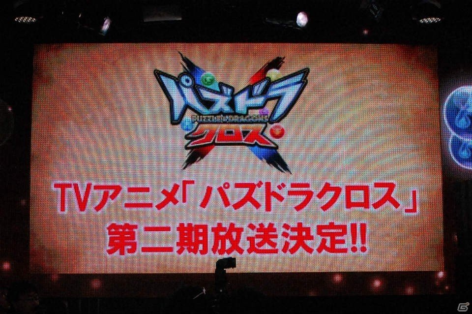 「パズル＆ドラゴンズ」5周年記念発表会が開催！「モンハン」コラボやトレード機能・対戦モードの実装などが明らかにの画像12