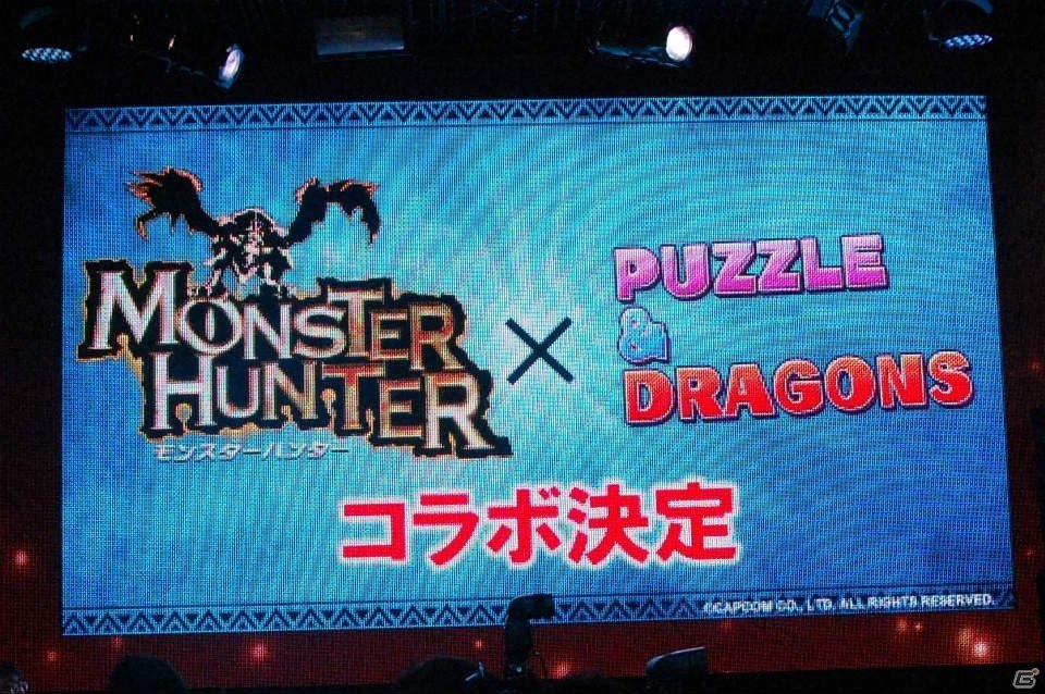 「パズル＆ドラゴンズ」5周年記念発表会が開催！「モンハン」コラボやトレード機能・対戦モードの実装などが明らかにの画像17