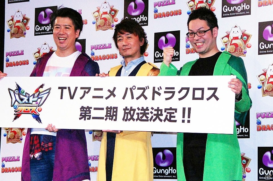 「パズル＆ドラゴンズ」5周年記念発表会が開催！「モンハン」コラボやトレード機能・対戦モードの実装などが明らかにの画像21