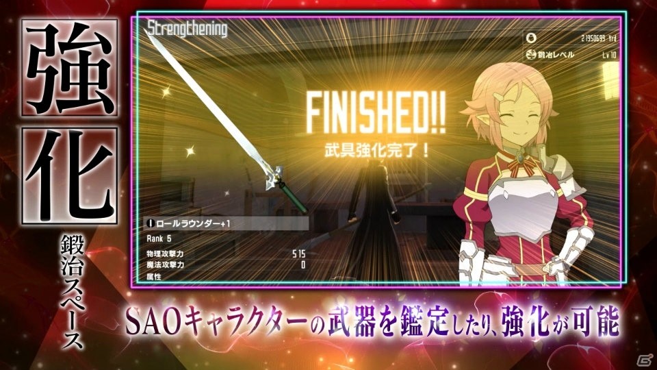 「アクセル・ワールド VS ソードアート・オンライン 千年の黄昏」参戦38キャラクターのラッシュ映像を盛り込んだ第4弾PVが公開！の画像4