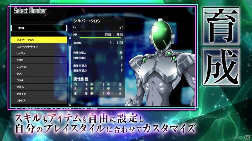 「アクセル・ワールド VS ソードアート・オンライン 千年の黄昏」参戦38キャラクターのラッシュ映像を盛り込んだ第4弾PVが公開！の画像5