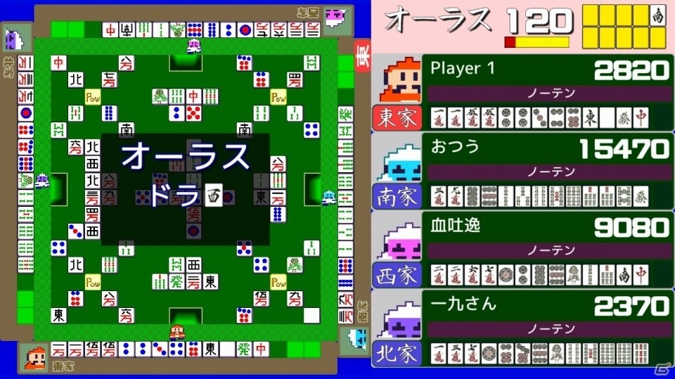 麻雀とアクションゲームを強引に融合した「4人打ちアクション麻雀」が2月24日に発売！桐生美也子プロが参加する対戦会も実施の画像3