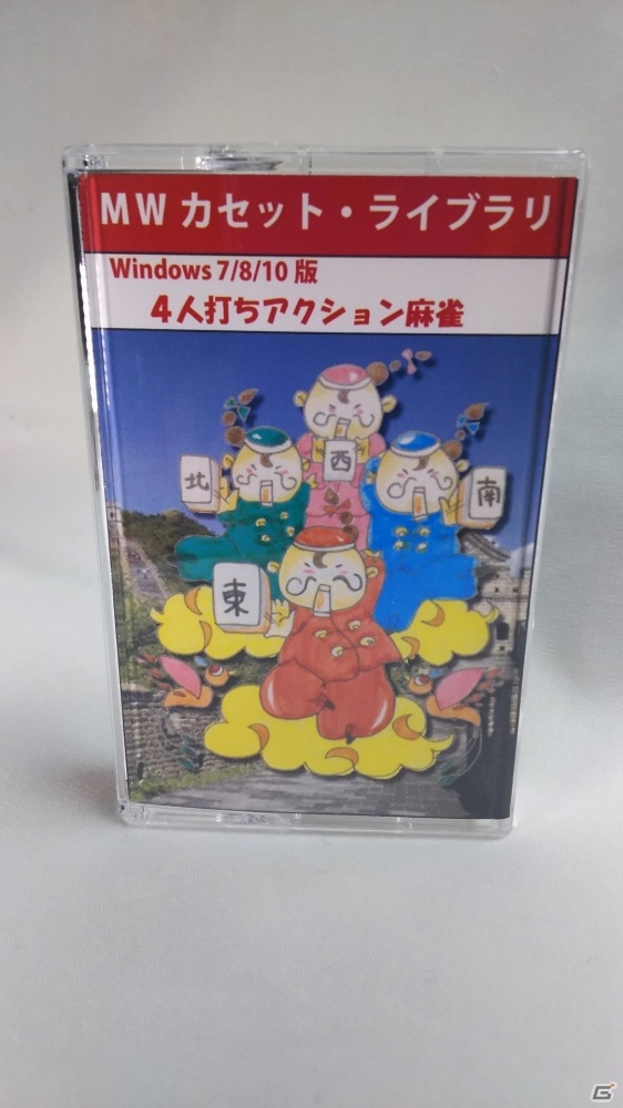 麻雀とアクションゲームを強引に融合した「4人打ちアクション麻雀」が2月24日に発売！桐生美也子プロが参加する対戦会も実施の画像6