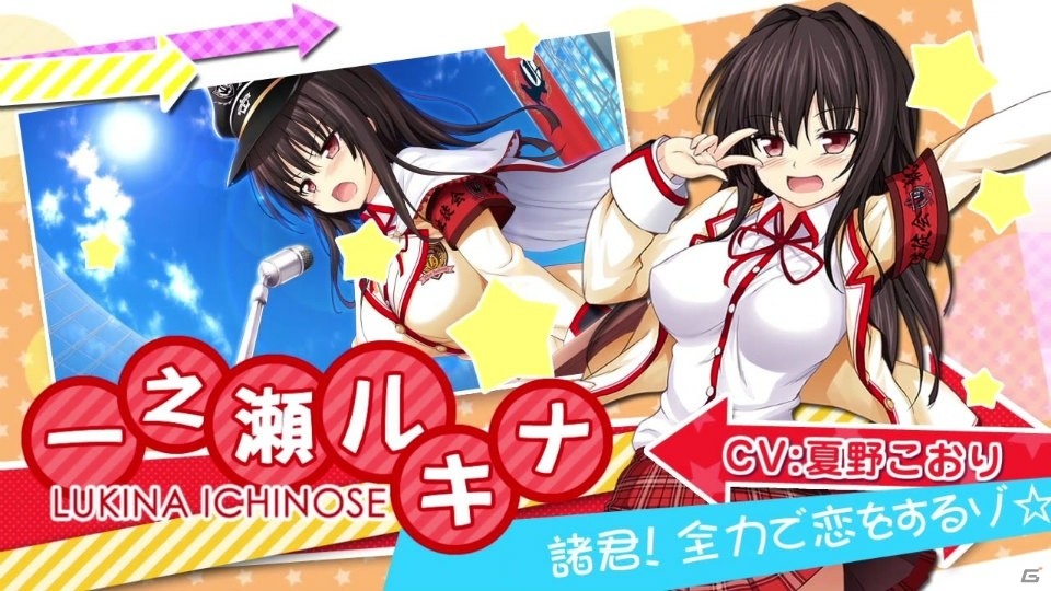 PS Vita「らぶおぶ恋愛皇帝 of LOVE!」OPムービー＆描き下ろしイラストを含む店舗特典が公開！の画像12
