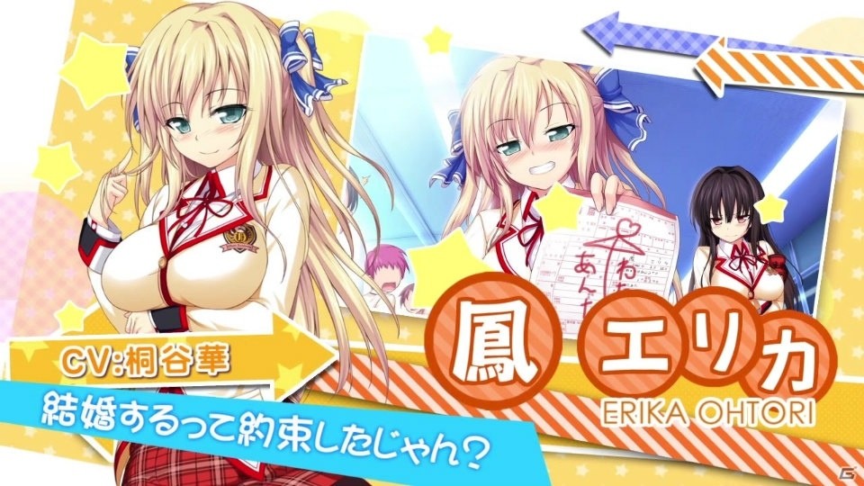 PS Vita「らぶおぶ恋愛皇帝 of LOVE!」OPムービー＆描き下ろしイラストを含む店舗特典が公開！の画像13
