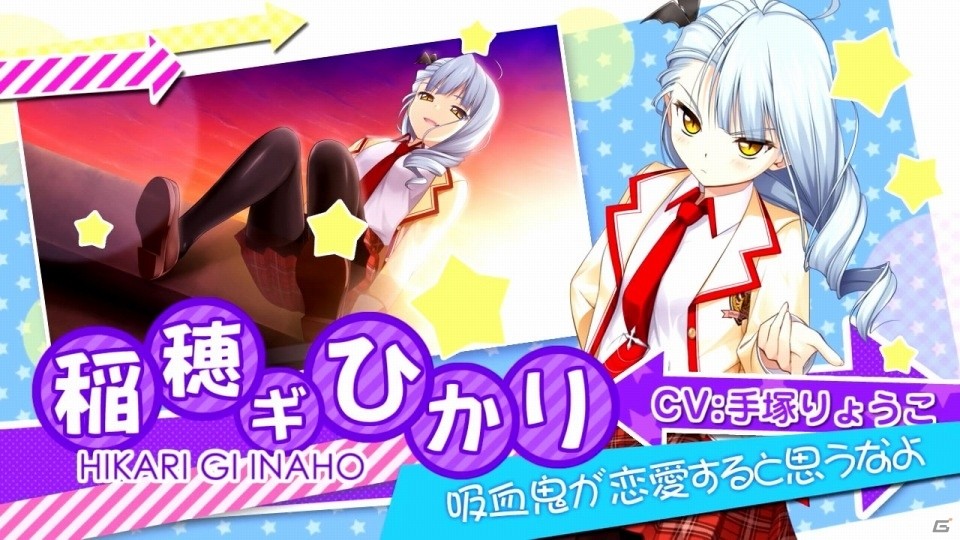 PS Vita「らぶおぶ恋愛皇帝 of LOVE!」OPムービー＆描き下ろしイラストを含む店舗特典が公開！の画像16