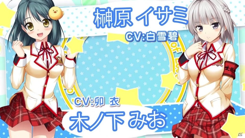 PS Vita「らぶおぶ恋愛皇帝 of LOVE!」OPムービー＆描き下ろしイラストを含む店舗特典が公開！の画像17