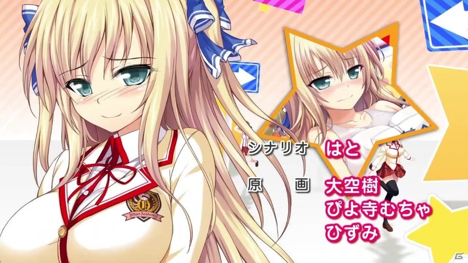 PS Vita「らぶおぶ恋愛皇帝 of LOVE!」OPムービー＆描き下ろしイラストを含む店舗特典が公開！の画像22