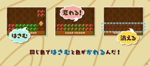 Nintendo Switch「そるだむ 開花宣言」が3月3日に配信！気軽に2人で遊べるリバーシ型アクションパズルの画像8