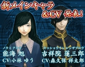 iOS/Android「デモンズゲート」新進化システムや新メインキャラが追加される大規模アップデートが3月21日に実施決定！「クーロンズ・ゲート」とのコラボも開催の画像3