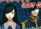 iOS/Android「デモンズゲート」新進化システムや新メインキャラが追加される大規模アップデートが3月21日に実施決定！「クーロンズ・ゲート」とのコラボも開催